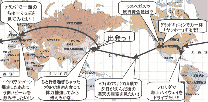[Route Map]